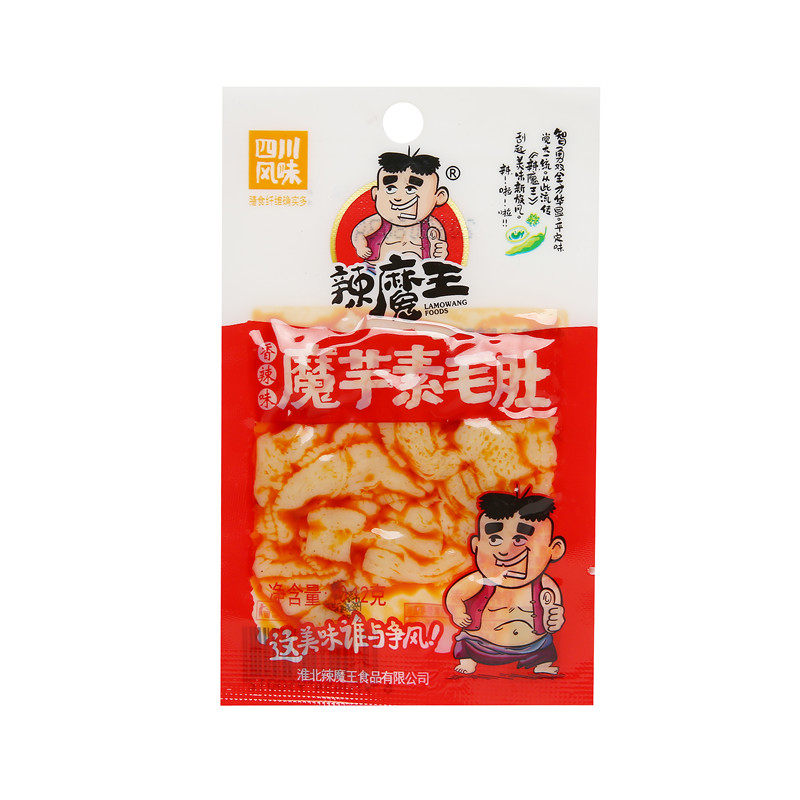辣魔王素毛肚包邮