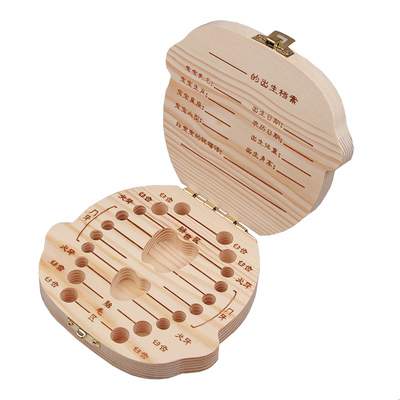 木质宝宝儿童纪念乳牙盒