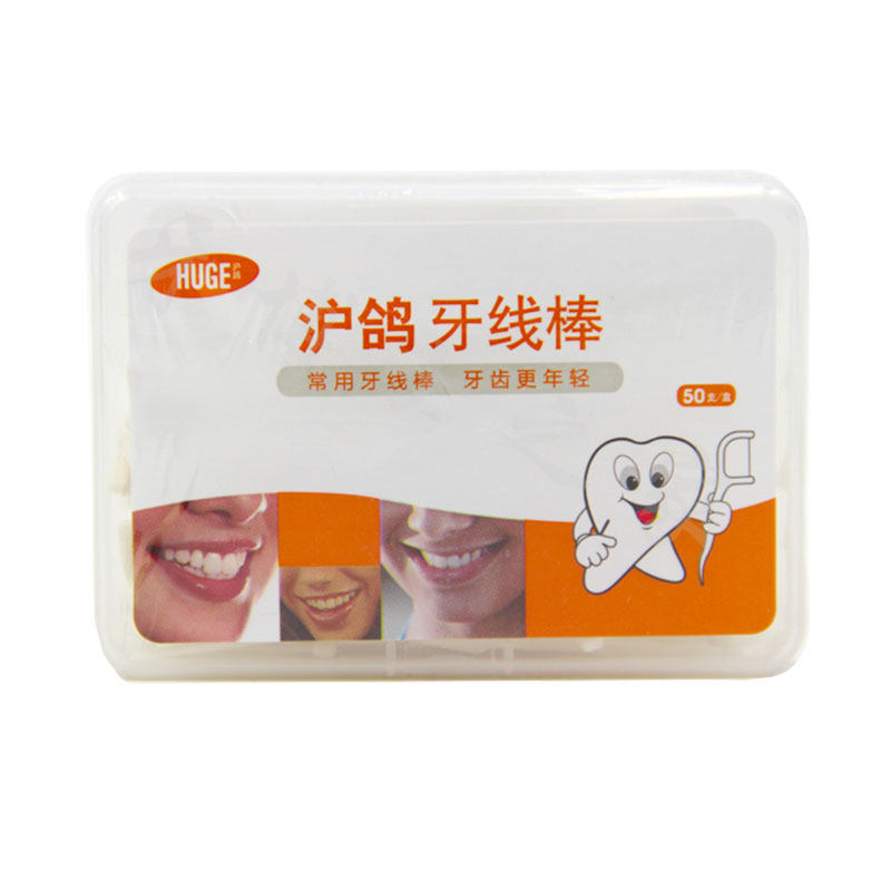清理牙牙菌斑超高拉力牙线棒沪鸽