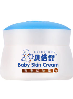 贝倍舒儿童防裂润肤霜