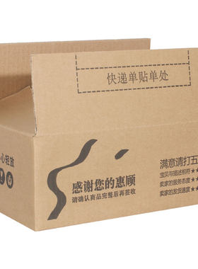 大开口a4纸发货衣服定制包装盒