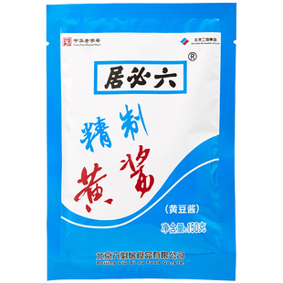六必居精制黄酱150g*5袋 拌面蘸酱 稀黄豆酱 老北京炸酱面稀黄酱