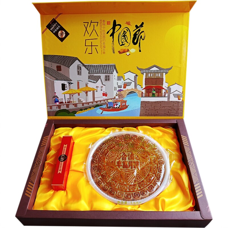 广西合浦大皇饼家老式大月饼