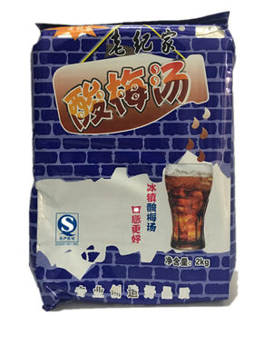 老纪家2000g冰镇优惠包邮酸梅汤