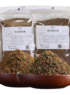 精品鲤鱼饵有人5小时钓过428斤