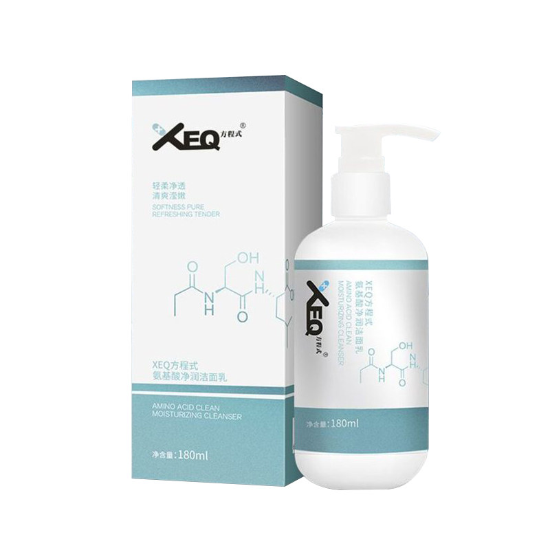 德沃XEQ方程式LLMW氨基酸洗面奶补水温和深层清洁毛孔泡沫洁面乳
