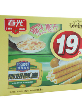 春光海南特产椰子脆片零食食品