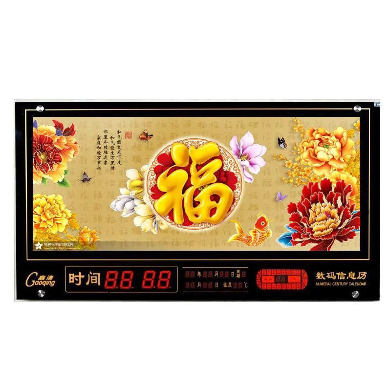 led万年历数码电子钟表客厅大风景山水画日历钟挂钟壁挂墙上礼品