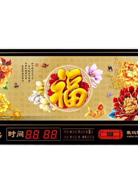led万年历数码电子钟表客厅大风景山水画日历钟挂钟壁挂墙上礼品