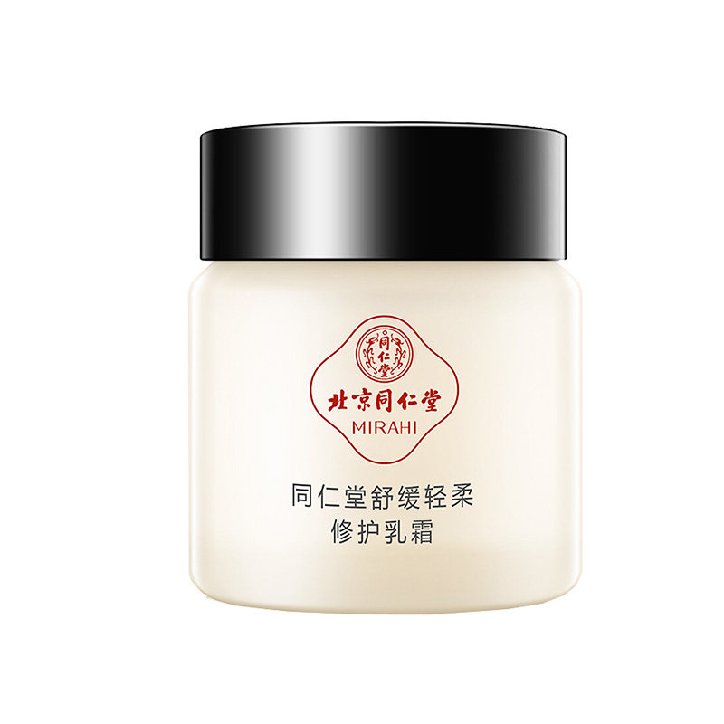 北京同仁堂舒缓修护敏感肌护肤品