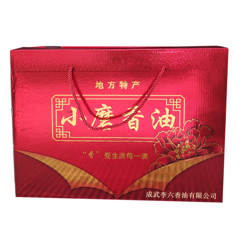 小磨香油3瓶山东特产非礼盒装