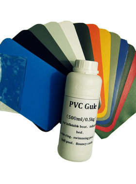 百淼行大号PVC专用胶水500ml一斤冲锋舟充气船修补橡皮艇充气堡