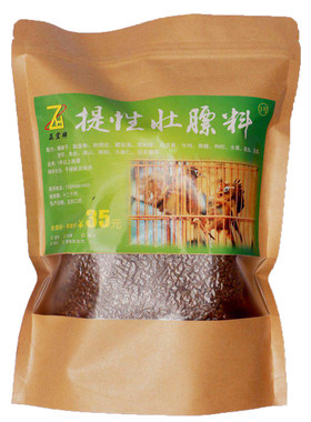 正宏手工提性壮膘打彩促销鸟食