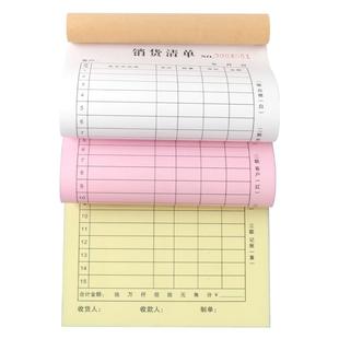 三联单据收定制送货单二联收据两联单定做本订制销售清单收款报销出入库单报销点菜单处方笺收款合同票据印刷