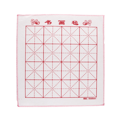 书画初学者毛笔字文房四宝书法