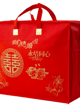 满15元起包邮结婚庆厚棉被手提袋