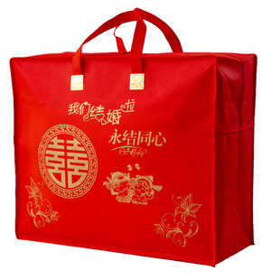 装被子的袋子棉被收纳袋大红色结婚庆被子包装袋大号四件套毛毯袋