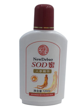 正品柏资兰人参精华蜜面霜sod蜜