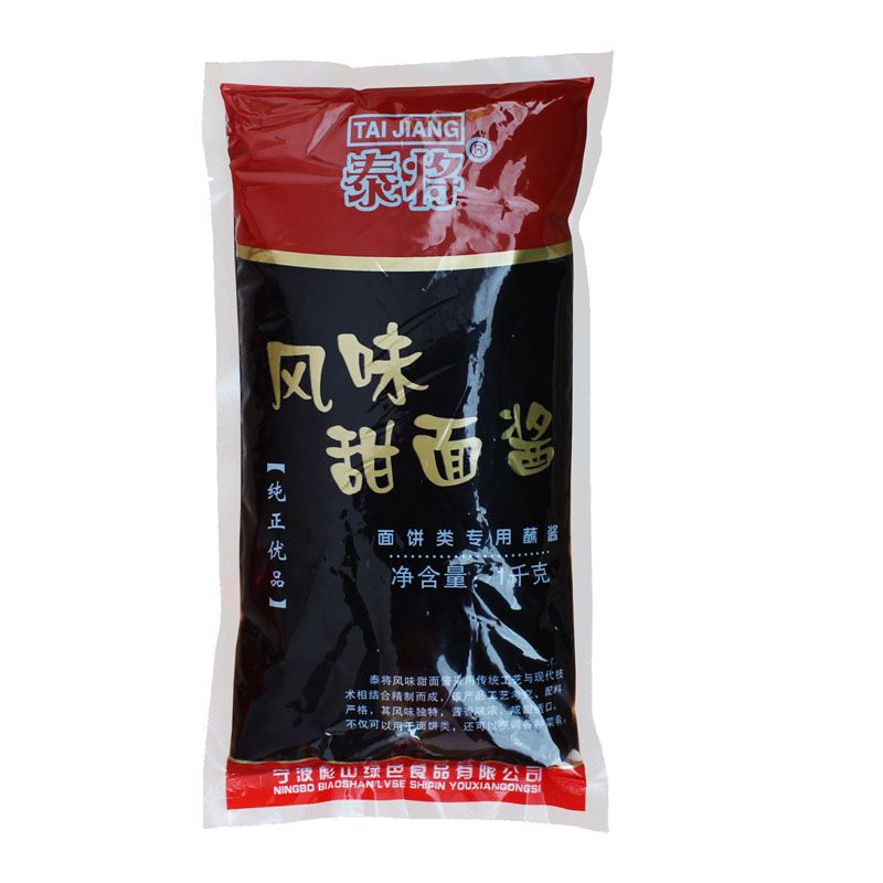 泰将整箱老北京鸡肉卷煎饼果子酱