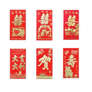 新年压岁过年利是封结婚创意个性婚礼永吉红包袋财福吉利定制logo