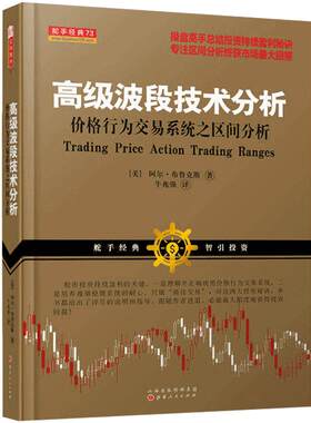舵手图书二十年正版保证