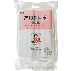 月子纸产妇卫生纸七彩衣刀纸