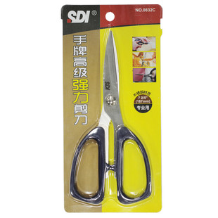 台湾SDI手牌家用手工DIY剪纸剪刀学生办公厨房不锈钢剪刀剪子裁缝多功能0832C大号强力型剪刀