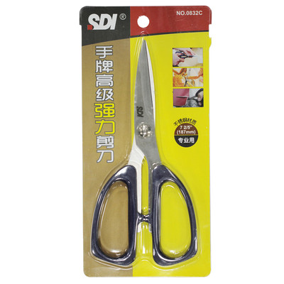 sdi家用手工DIY剪纸剪刀办公剪子