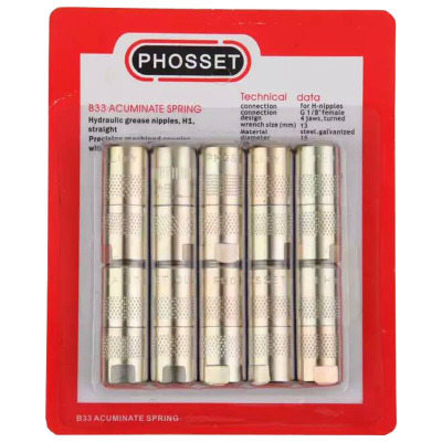 高压注浆机牛油头橡皮垫牛油嘴