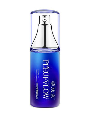 植肤秀女生去嘴唇毛脱胡子须神器