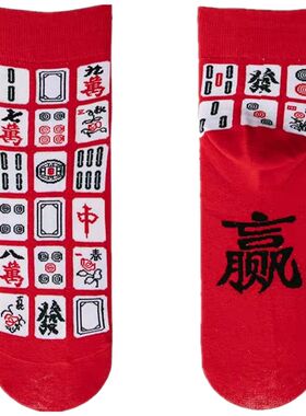必胜新款字母常规中筒中发白袜子