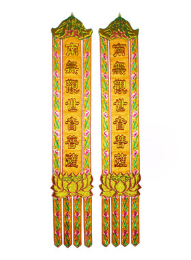 手工绣经幡少林绣品厂家定制