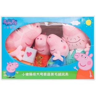 小猪佩奇玩具毛绒玩偶猪一家四口套装恐龙乔治女孩抱着睡佩琪公仔