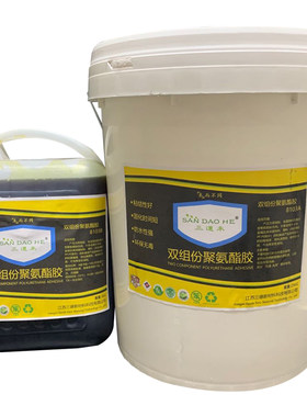 防水耐高温三道禾AB组聚氨酯胶水