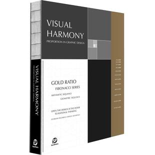 【现货】【Sendpoints】比例之美 Visual Harmony 平面设计 品牌标志 视觉识别 插画艺术 英文原版 善本出版图书