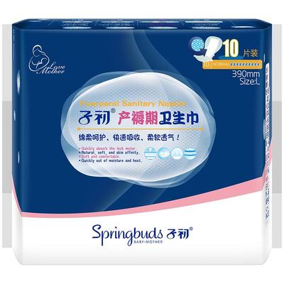 子初产妇卫生巾产后期护理垫加长