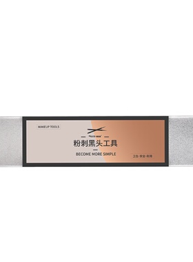美容细胞夹祛痘暗疮针镊子神器