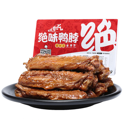 绝味鸭脖150g盒装麻辣鸭翅