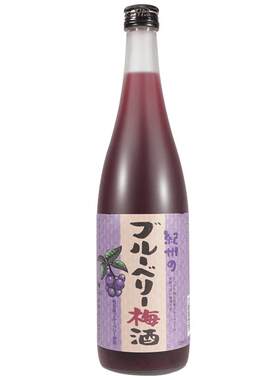 日本中野纪州蓝莓梅子酒原装进口