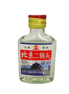 老北京二锅头56度整箱包邮小酒