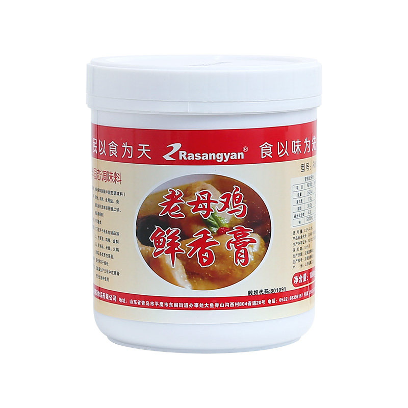 瑞香源老母鸡鲜香膏火锅调料商用
