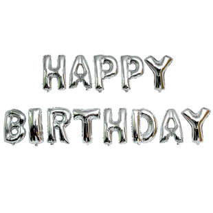 16寸生日快乐场景布置英文焦糖奶油糖果色HAPPY BIRTHDAY字母气球