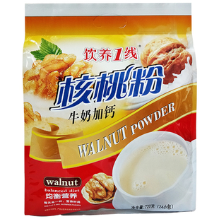 核桃粉冲饮早餐营养中老年加钙袋装学生即食牛奶冲剂饮品补不脑