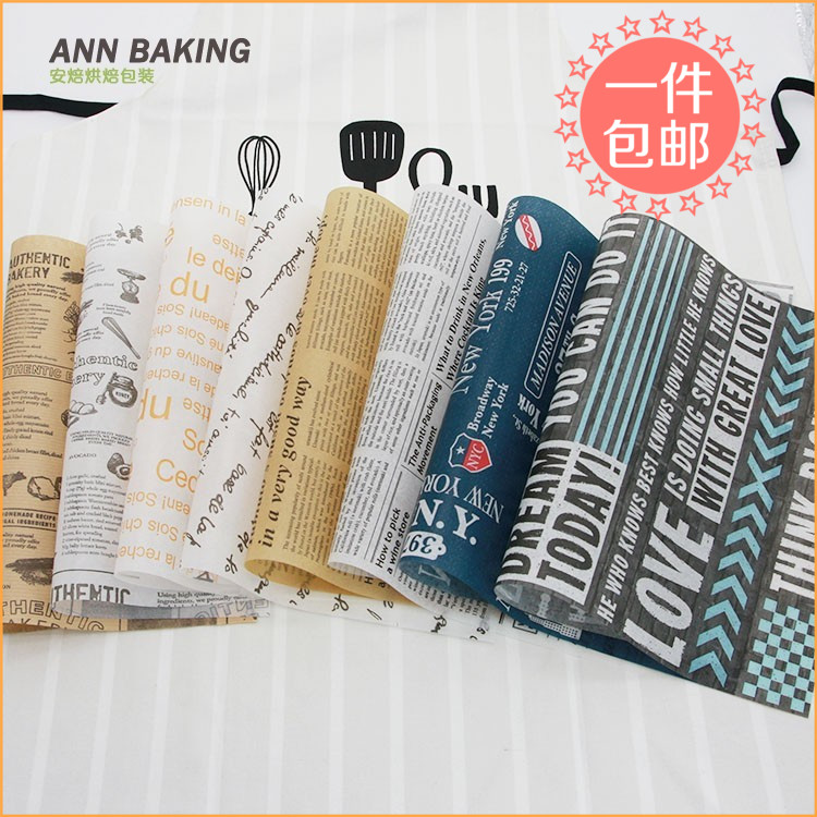 烘焙包装用纸面包围边纸吸油纸纸邮托盘糖纸防张纸100垫盘油纸包