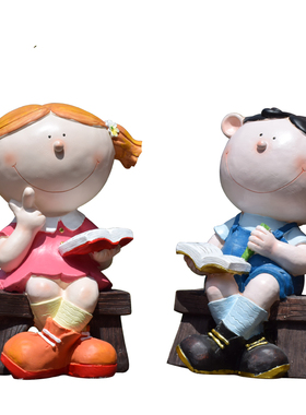 草坪卡通风读书玻璃钢学校摆件