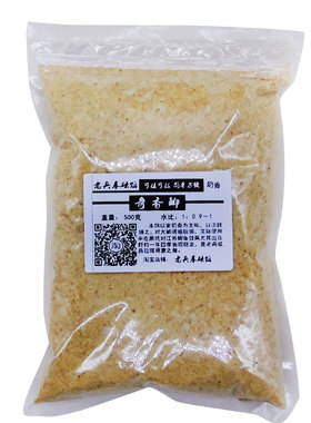 鱼饵可搓可拉江苏全能奇香鲫通杀