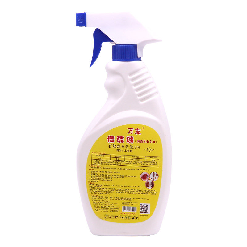万友专杀臭虫药强效专用宿舍杀虫剂粉床上家用灭除吸血净虫卵床板