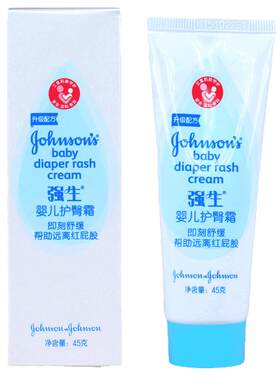 强生婴儿护臀膏/45g远离红屁屁