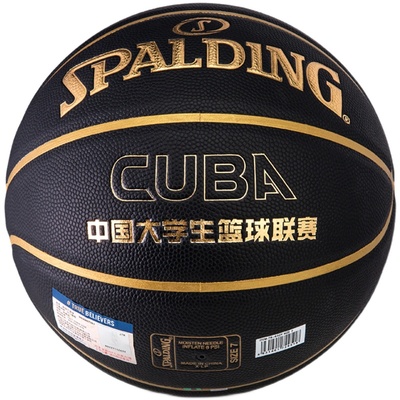 斯伯丁篮球7号cuba训练比赛联赛
