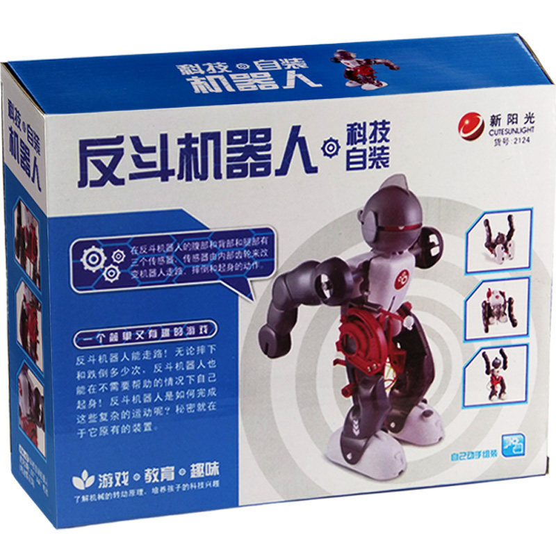 男生男孩礼品儿童玩具会动机械